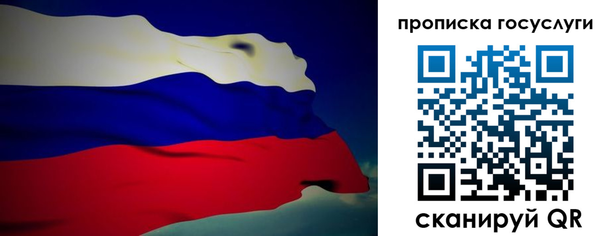 прописка регистрация в Кизилюрте