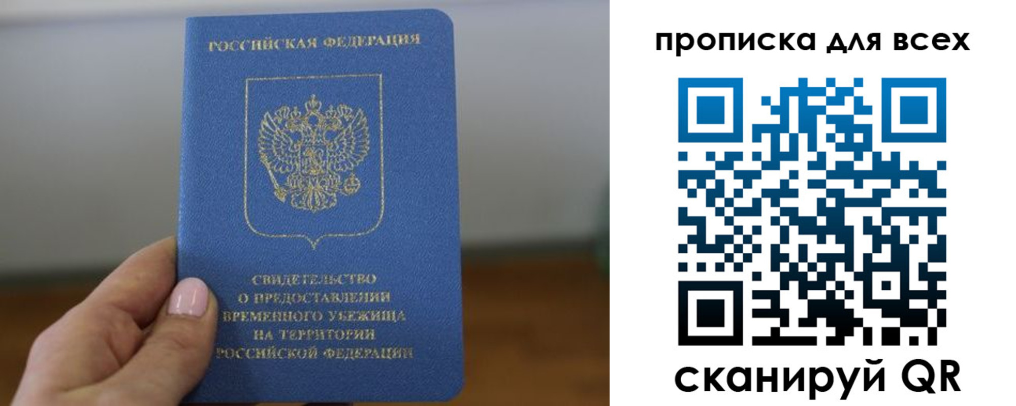 регистрация для дет. сада в Кизилюрте